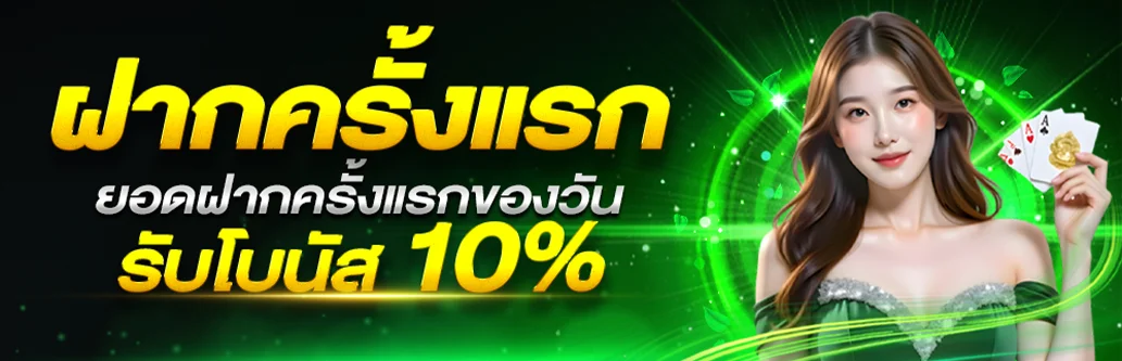 POKPGBET เว็บตรงคาสิโน สล็อต กีฬา หวย ฝากถอนออโต้