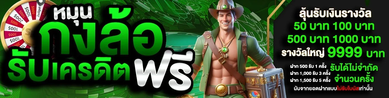 POKPGBET รวมสล็อต PG คาสิโน กีฬา หวย
