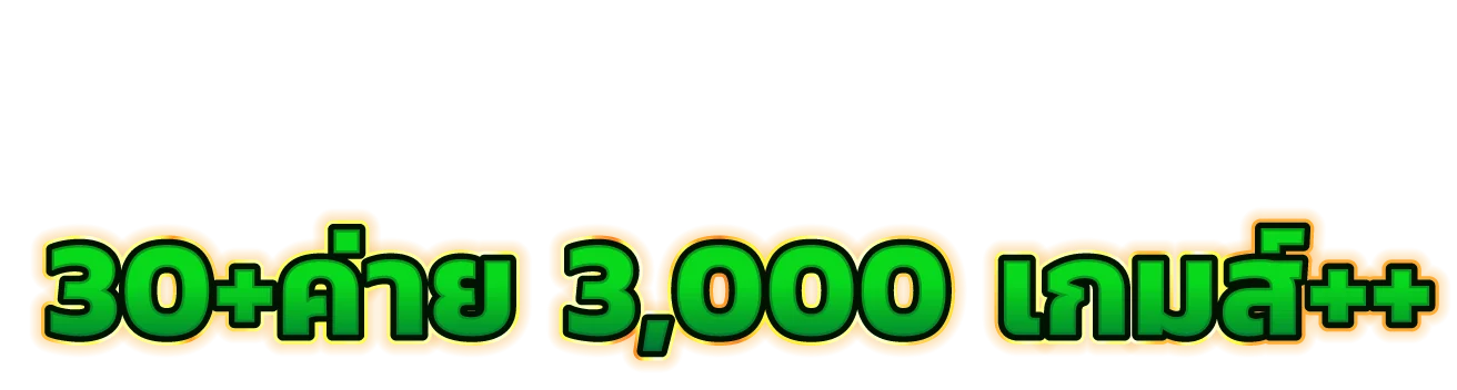 สล็อตออนไลน์ สล็อต PG แตกง่าย POKPGBET